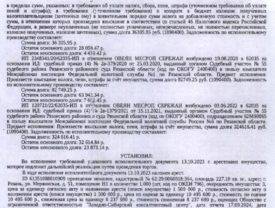 свободного назначения г Рязань р-н Московский ул Мервинская 51 фото 2