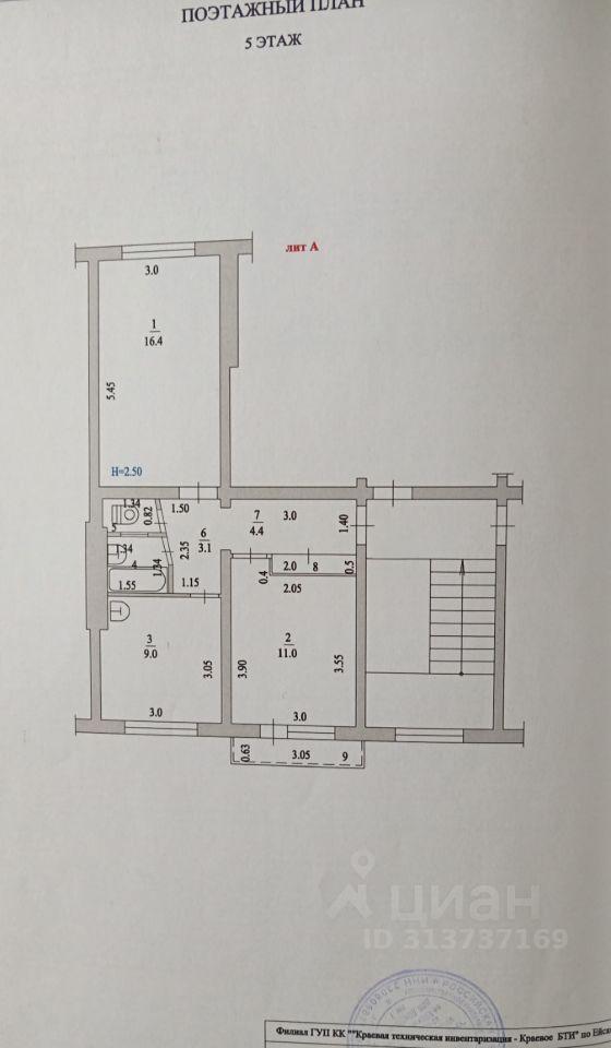 квартира р-н Ейский г Ейск ул Ясенская 31/1 фото 11