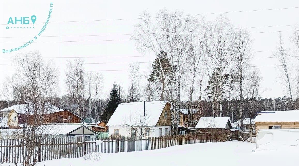 дом г Бердск снт Радист садоводческое товарищество, 100А фото 29