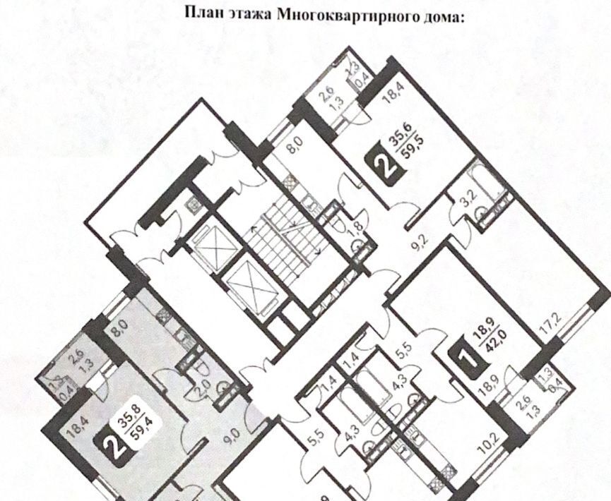 квартира городской округ Ленинский п Развилка Домодедовская, 31В фото 10