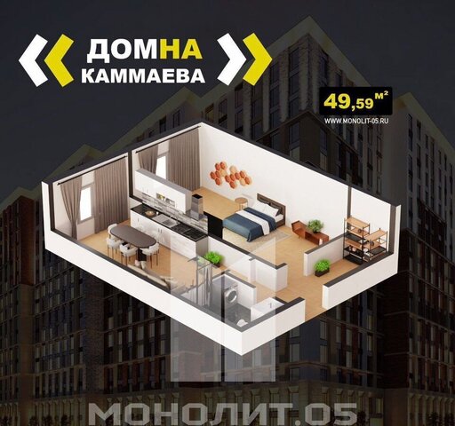 г Махачкала р-н Кировский ул Каммаева 60 фото