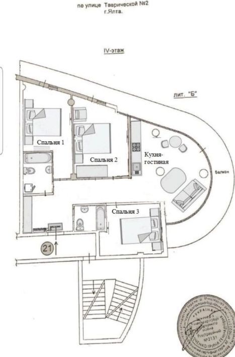 квартира г Ялта ул Таврическая 2б фото 17