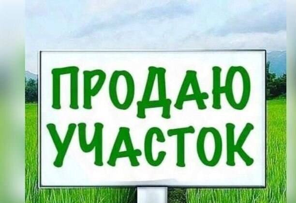 земля ул Юбилейная 60 Республика Татарстан Татарстан, муниципальное образование Мензелинск фото