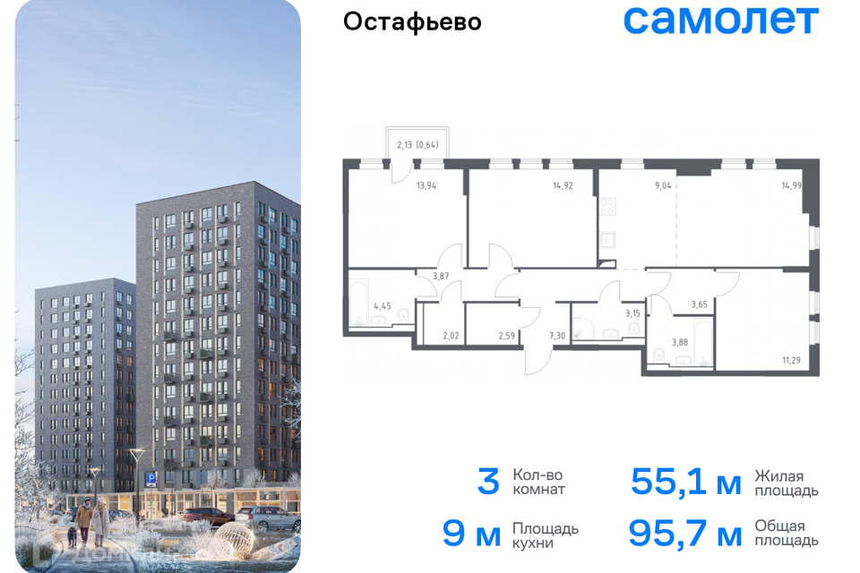 квартира г Москва п Рязановское с Остафьево Новомосковский административный округ, Жилой комплекс Остафьево фото 1