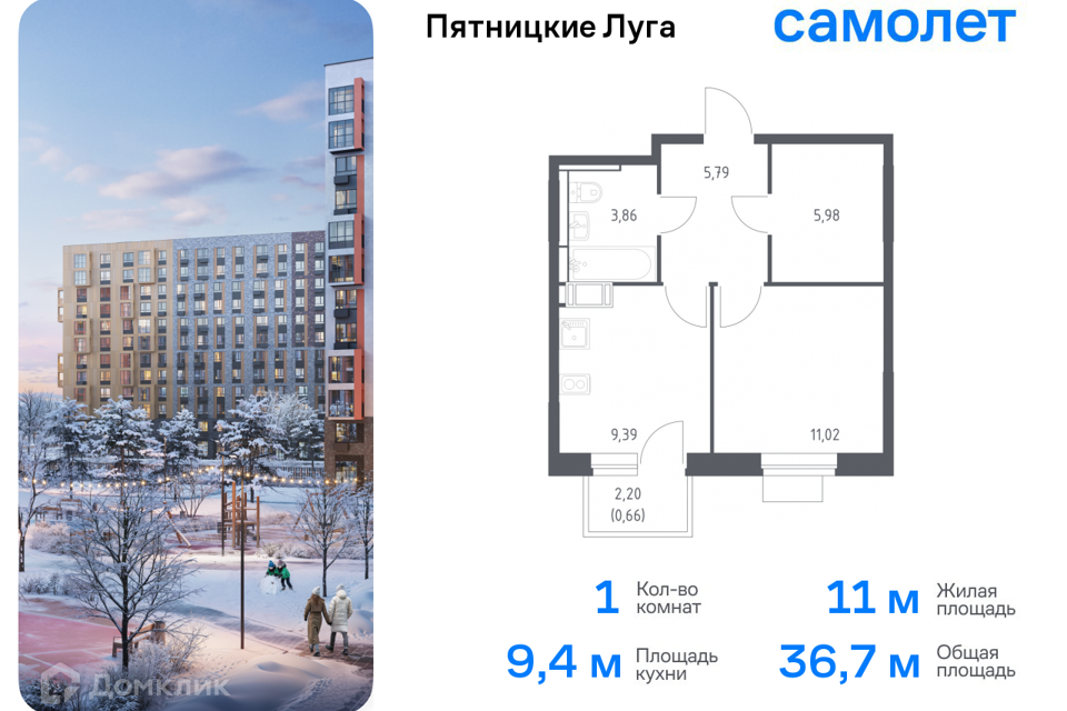 квартира Химки городской округ, жилой комплекс Пятницкие Луга, к 2/1, Юрлово фото 1