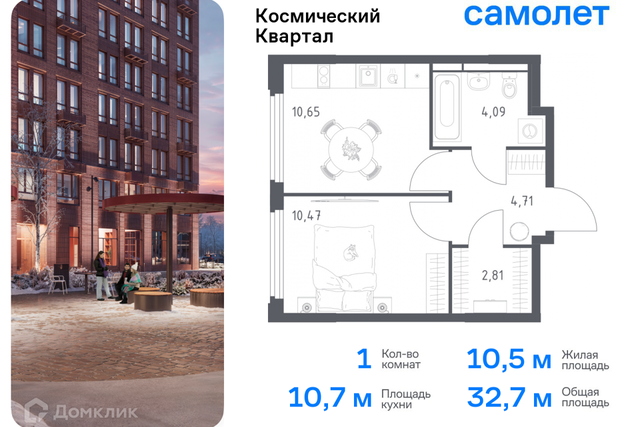 Королёв городской округ, Жилой комплекс Космический Квартал фото