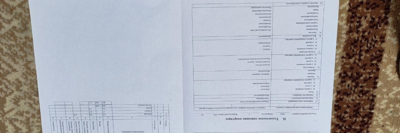 квартира р-н Конаковский г Конаково ул Энергетиков 9 фото 2