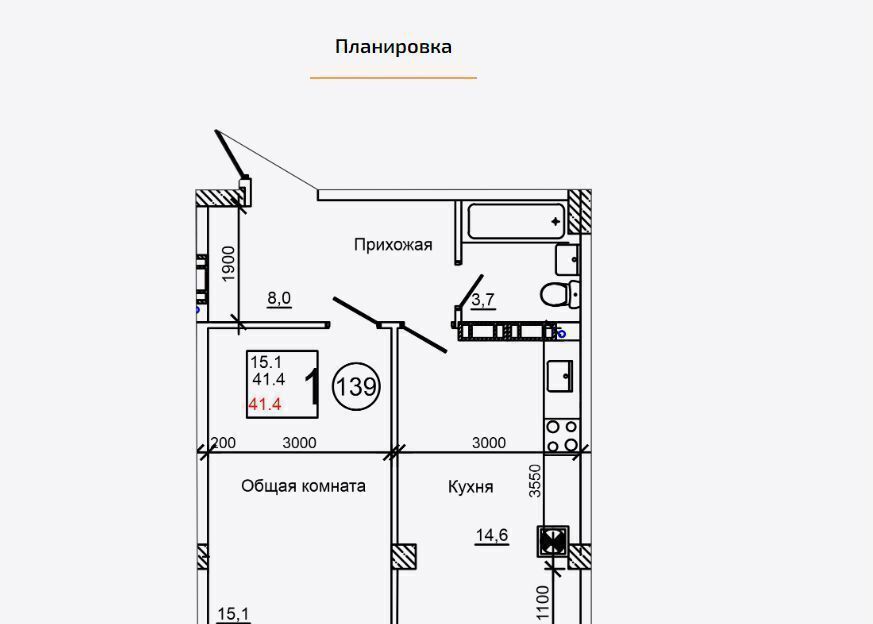 квартира р-н Симферопольский с Мирное ул Живописная 1 ЖК 5 элемент фото 2