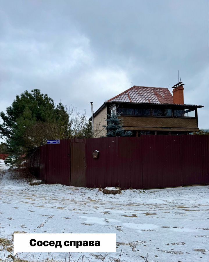 земля городской округ Богородский д Вишняково ул Железнодорожная 21 км, Электроугли, Носовихинское шоссе фото 4