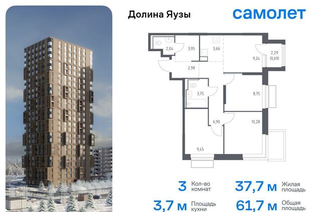 Перловка ЖК «Долина Яузы» 3 Медведково фото