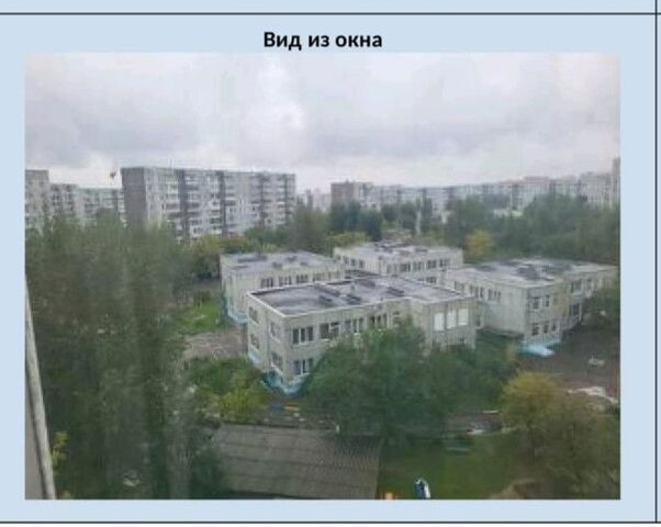 р-н Советский дом 14 Красноярск городской округ фото