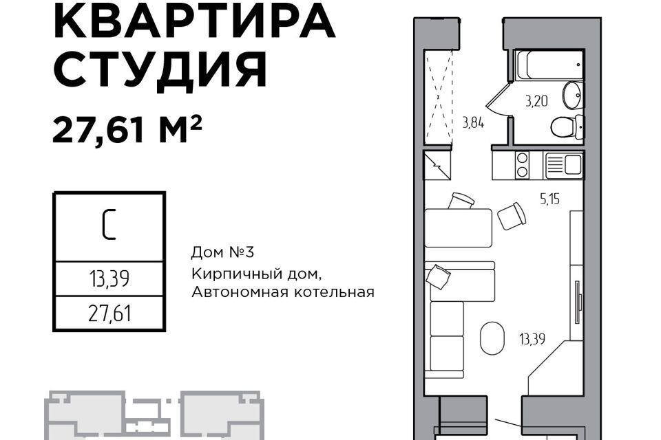 квартира г Ульяновск р-н Железнодорожный пр-кт Гая 35/2 35 к 2 / проспект Гая, городской округ Ульяновск фото 1