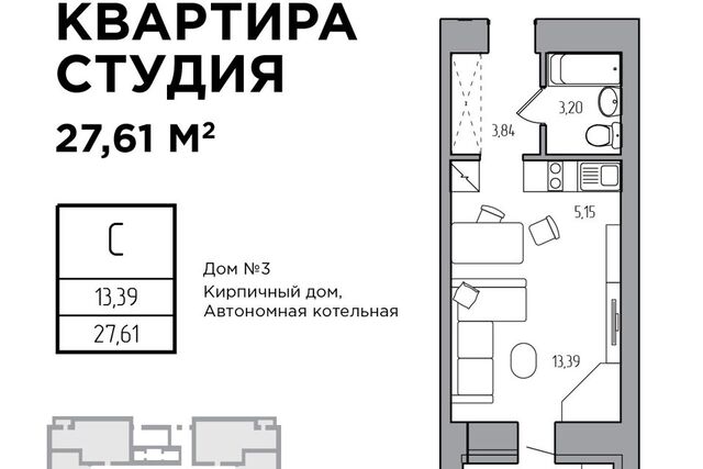 р-н Железнодорожный дом 35/2 35 к 2 / проспект Гая, городской округ Ульяновск фото