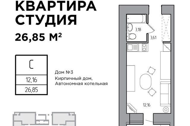 пр-кт Гая 35/2 35 к 2 / проспект Гая, городской округ Ульяновск фото