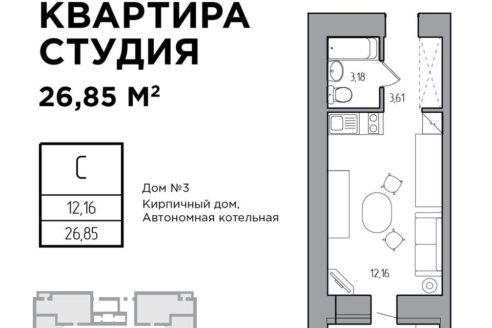 квартира г Ульяновск р-н Железнодорожный пр-кт Гая 35/2 35 к 2 / проспект Гая, городской округ Ульяновск фото 1