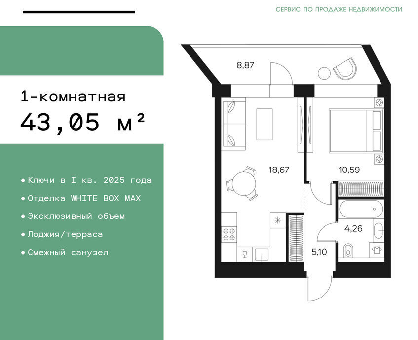 квартира г Москва метро Тульская ул Автозаводская 26/1 муниципальный округ Даниловский фото 1