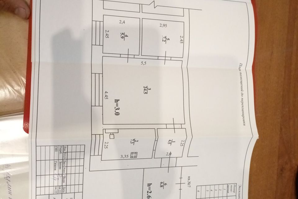 квартира р-н Аургазинский с Толбазы ул Гареева 2 фото 10