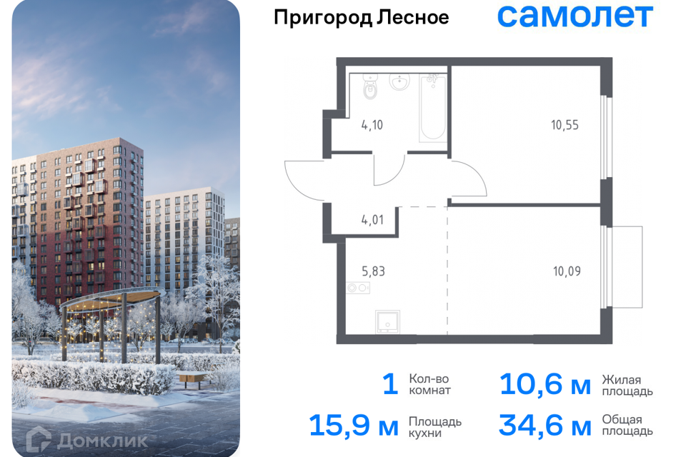 квартира городской округ Ленинский д Мисайлово улица имени Героя России Филипова, 10 фото 1