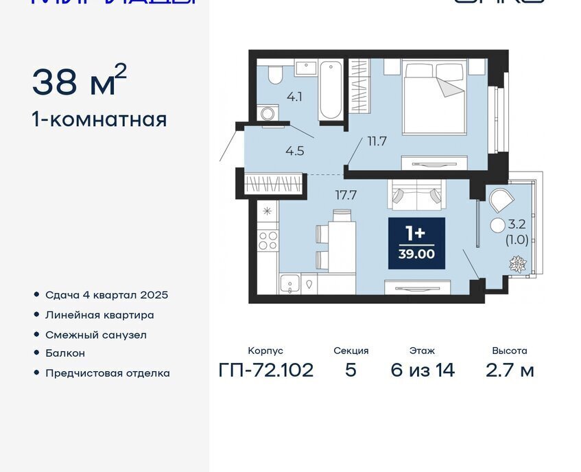 квартира г Тюмень р-н Ленинский Ленинский административный округ фото 1