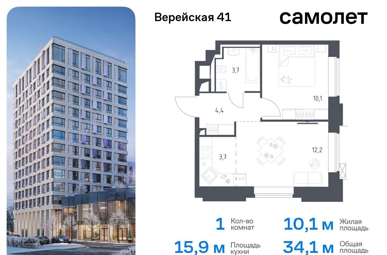 квартира г Москва Давыдково ЖК Верейская 41 корп. 3. 1 фото 1