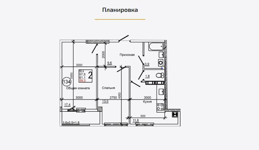 квартира р-н Симферопольский с Мирное ул 9 Мая 6 ЖК 5 элемент этап фото 2