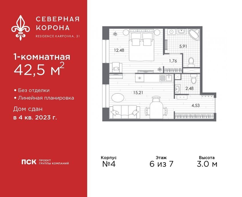 квартира г Санкт-Петербург метро Петроградская наб Реки Карповки 31к/1 ЖК Северная Корона округ Чкаловское фото 1