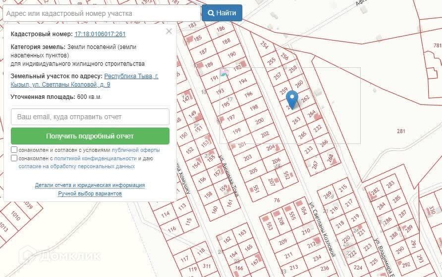 земля г Кызыл снт 10 Эфир городской округ Кызыл, 7-й ряд фото 6