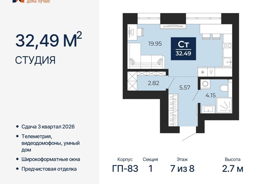 квартира г Новый Уренгой Новый Уренгой городской округ, 6/2 фото 1