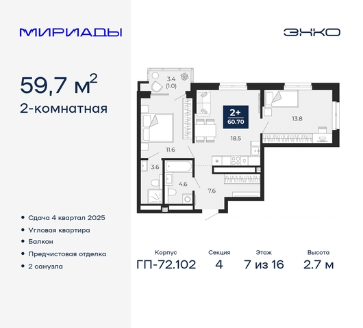 дом 103 Ленинский административный округ фото