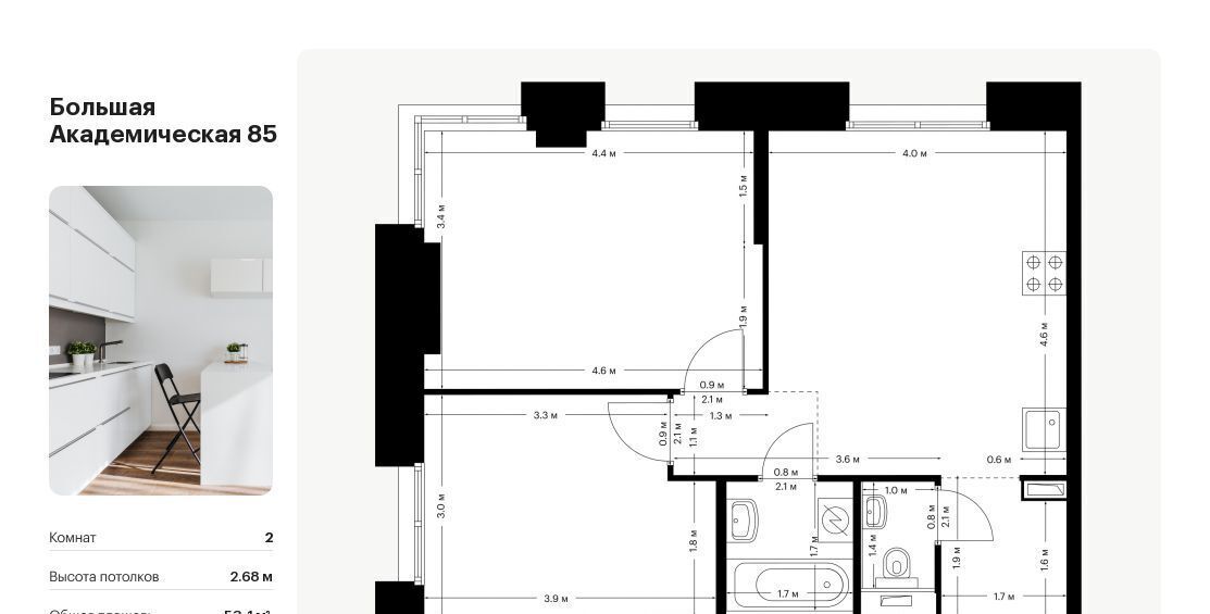 квартира г Москва метро Окружная Большая Академическая 85 к 3. 2 фото 1