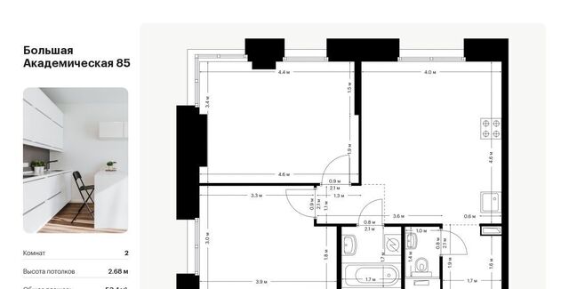 метро Окружная Большая Академическая 85 к 3. 2 фото