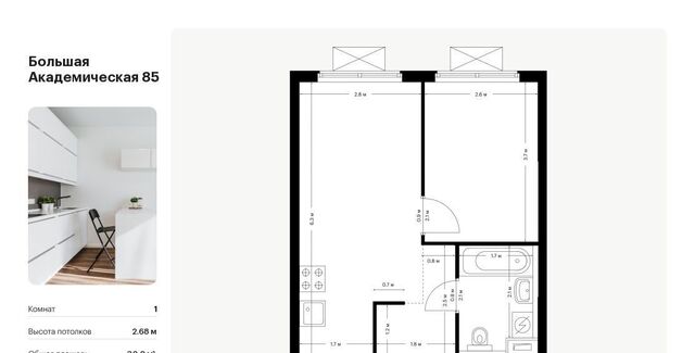 метро Окружная Большая Академическая 85 к 3. 3 фото