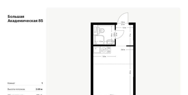 метро Окружная Большая Академическая 85 к 3. 3 фото