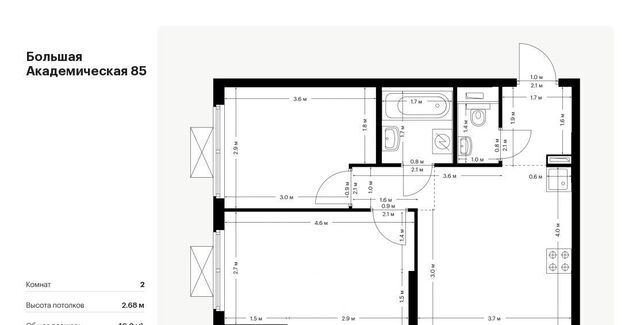 метро Окружная Большая Академическая 85 к 3. 3 фото