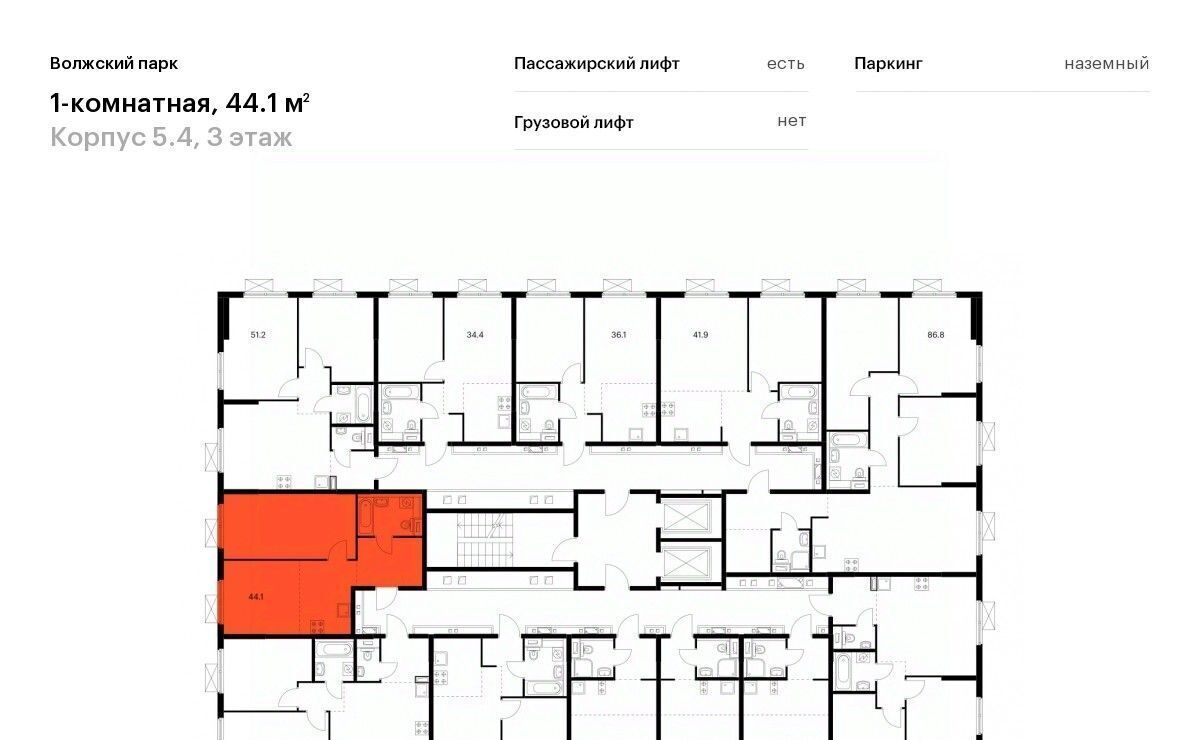 квартира г Москва метро Текстильщики Волжский Парк жилой комплекс, 5. 4 фото 2