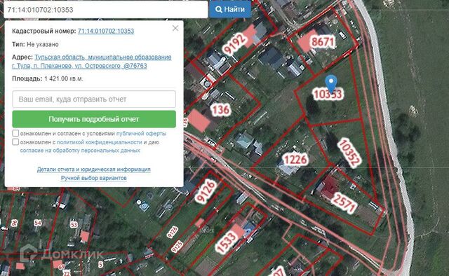 земля рп Плеханово ул Островского 2 муниципальное образование Тула фото