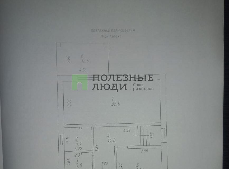 дом р-н Высокогорский п Инеш ул Абдурахмана Абсалямова 9 фото 3