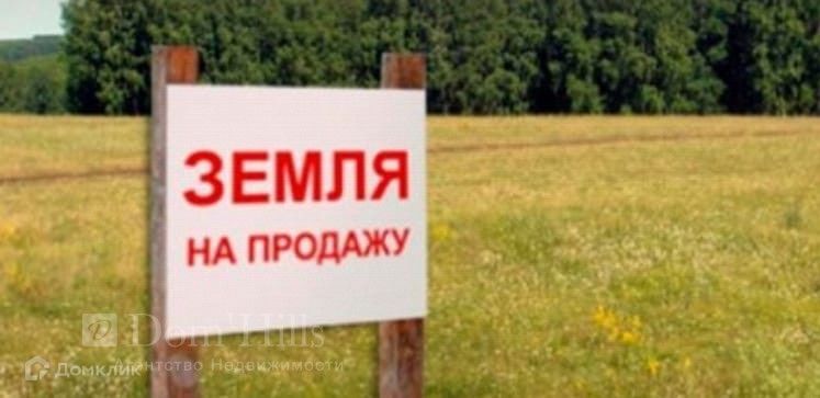 земля р-н Волгодонской Волгодонск фото 1