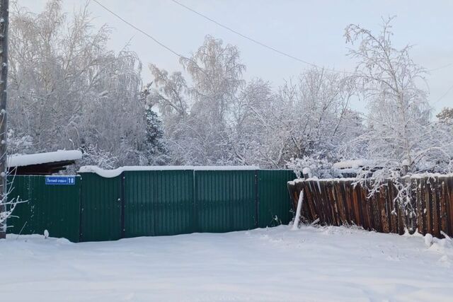 земля Якутск городской округ, Речевая школа квартал фото