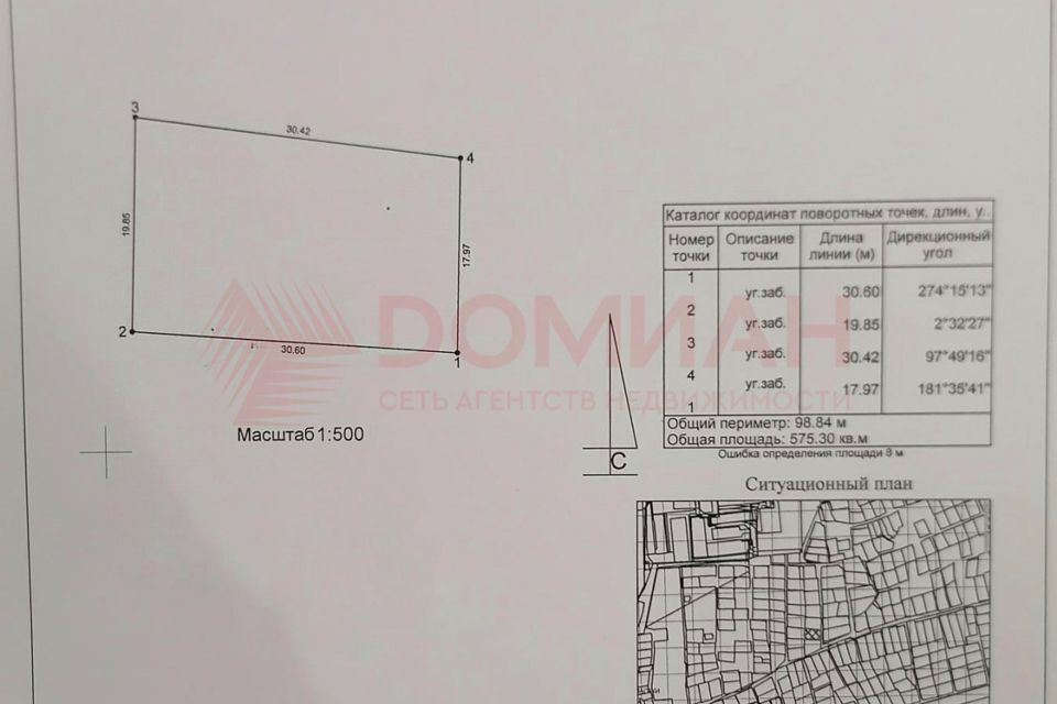 земля г Ростов-на-Дону р-н Советский пер 2-й Кирпичный 7 Ростов-на-Дону городской округ фото 4