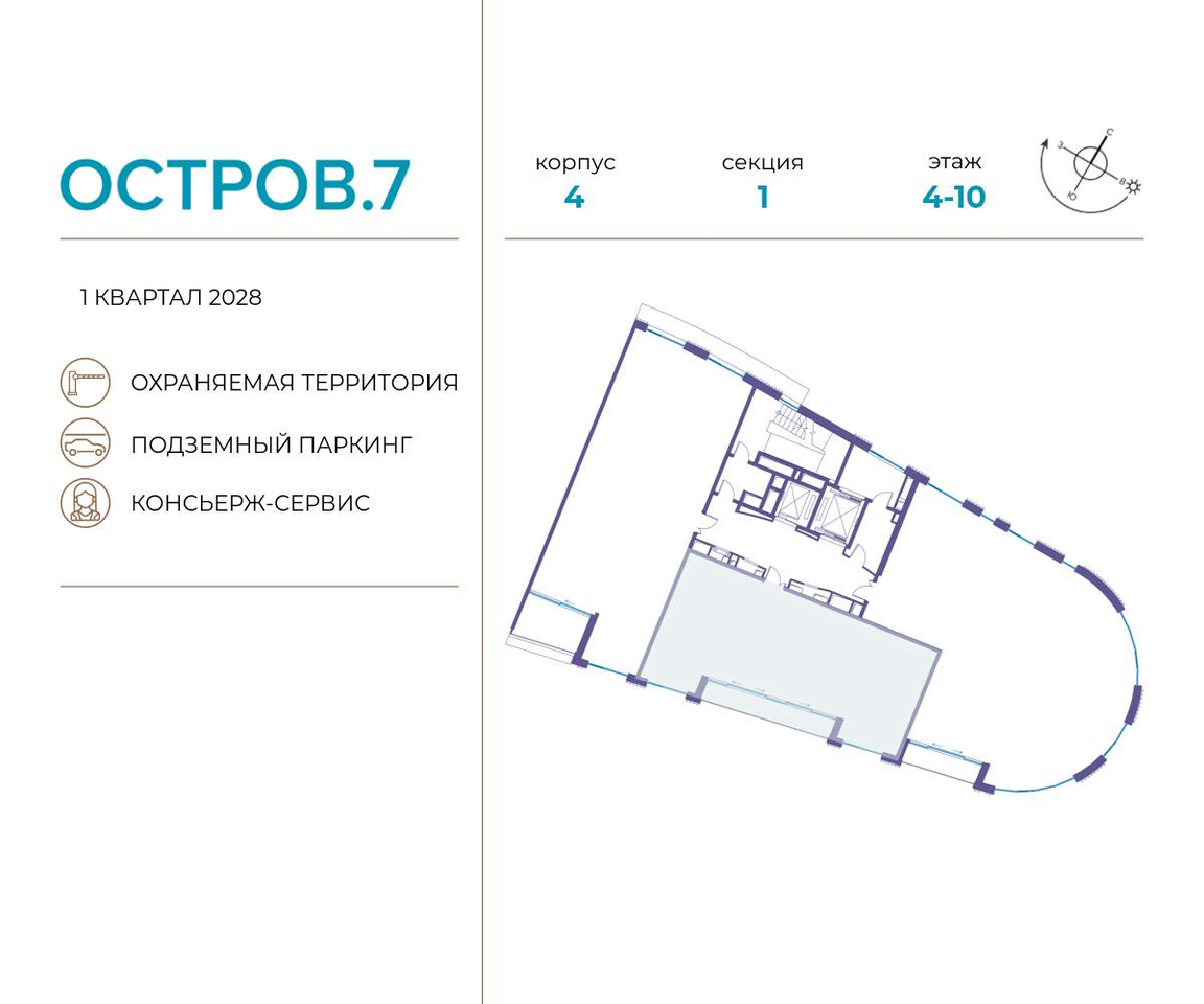 квартира г Москва метро Терехово Хорошево-Мневники ул Нижние Мнёвники 1 муниципальный округ Хорошёво-Мнёвники фото 2