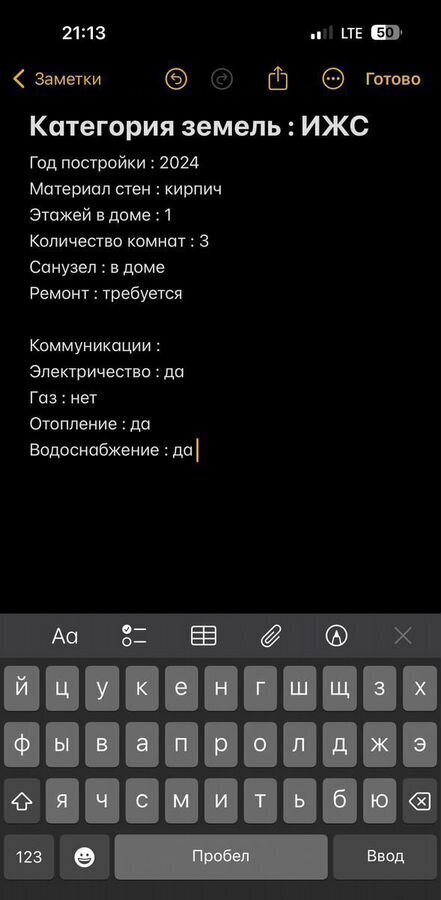 дом г Новороссийск с Борисовка пер Удачный 4 фото 5