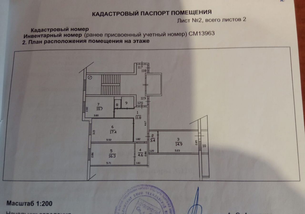 квартира р-н Всеволожский д Старая ул Верхняя 3к/1 Колтушское городское поселение, Колтуши фото 20