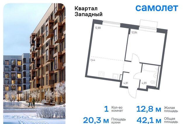 Внуково 10 Санино, Новомосковский административный округ, Московская область, городской округ Наро-Фоминский, Кокошкино фото