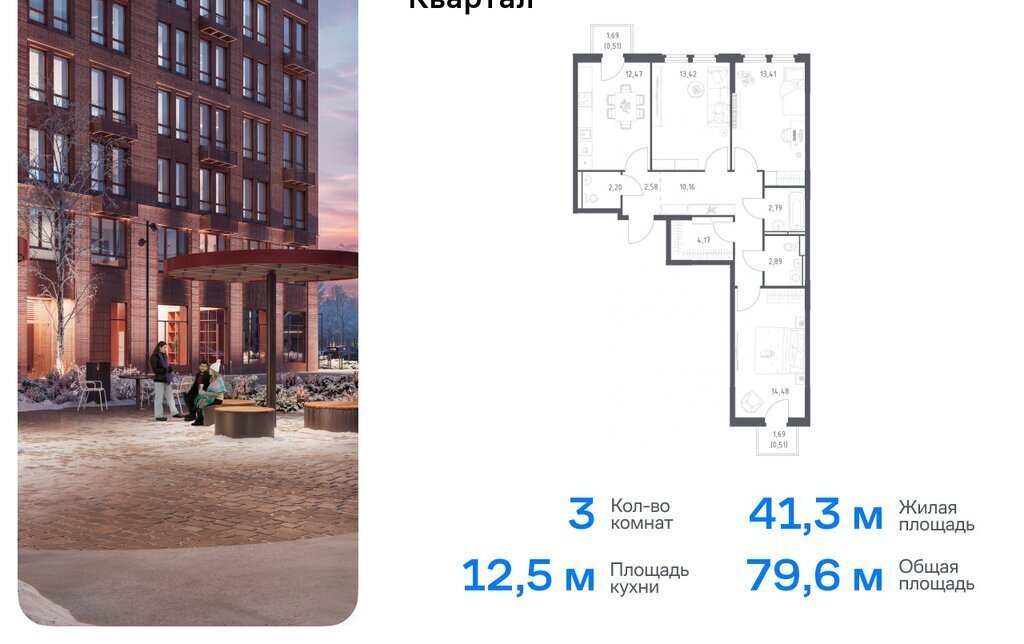 квартира г Королев мкр Юбилейный жилой комплекс Космический Квартал, к 1, Ростокино фото 1