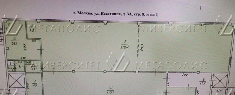 производственные, складские г Москва метро ВДНХ ул Касаткина 3с/8 муниципальный округ Алексеевский фото 3