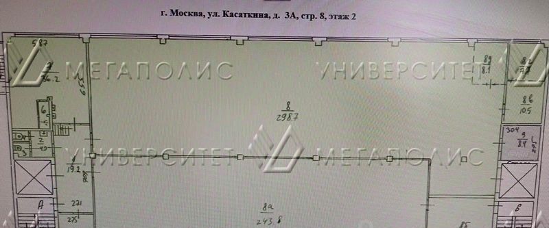 производственные, складские г Москва метро ВДНХ ул Касаткина 3с/8 муниципальный округ Алексеевский фото 4