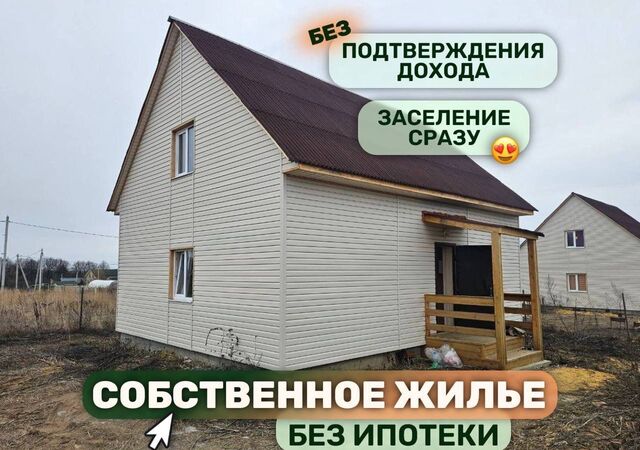 городской округ Дмитровский п Арбузово 45 км, 8, Новосиньково, Рогачёвское шоссе фото