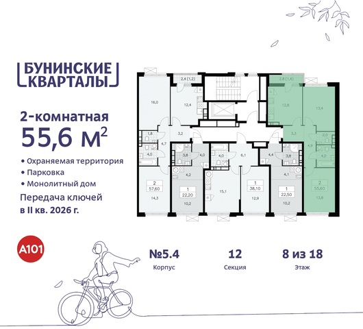 метро Улица Горчакова метро Коммунарка пр-кт Куприна 2 Сосенское, Ольховая, Бунинская аллея фото