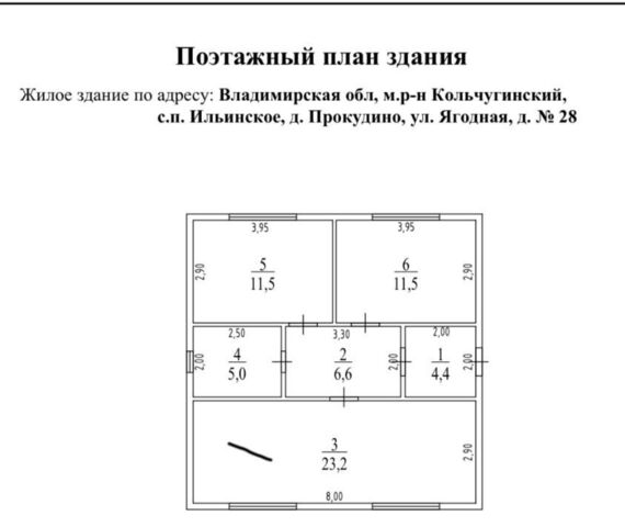 ул Ягодная 28 муниципальное образование, Ильинское фото